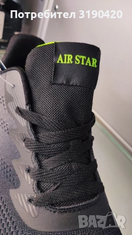 ГОЛЯМА МАРАТОНКА , снимка 7 - Маратонки - 50493271