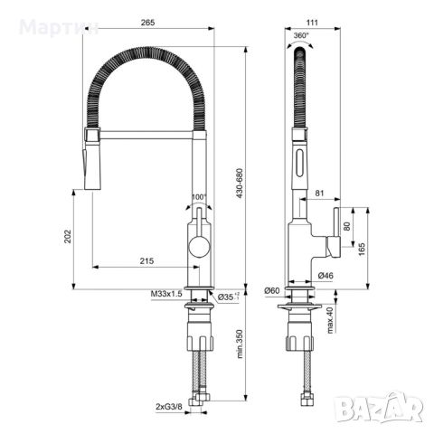 Смесител за кухня Ideal Standard Ceralook, снимка 7 - Кухни - 46127955