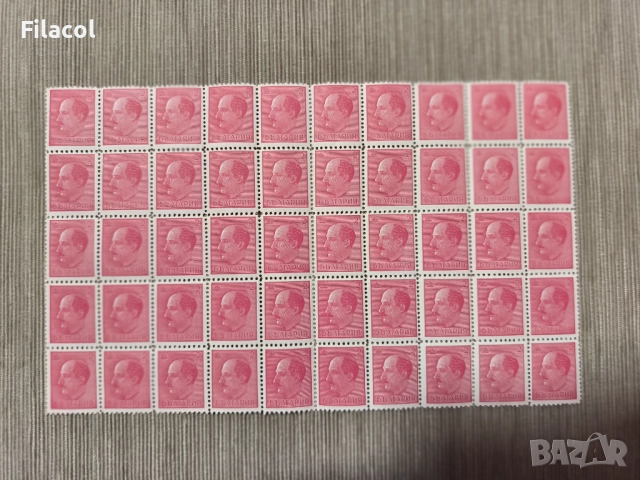 България 1943 Стопанска пропаганда Цар Борис трети