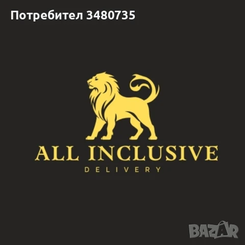 Доставчици на храна град София 