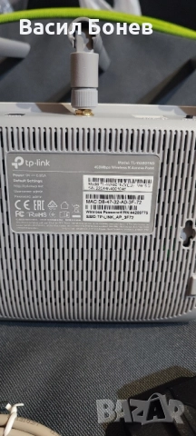 Рутер TP-LINK TL-WA901ND, снимка 5 - Рутери - 52267818