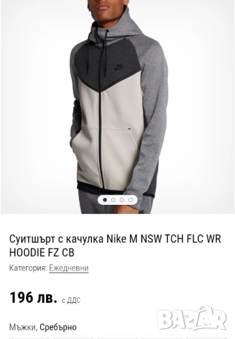 Nike Tech Sportswear мъжки суичър с качулка размер L , снимка 3 - Суичъри - 52441662