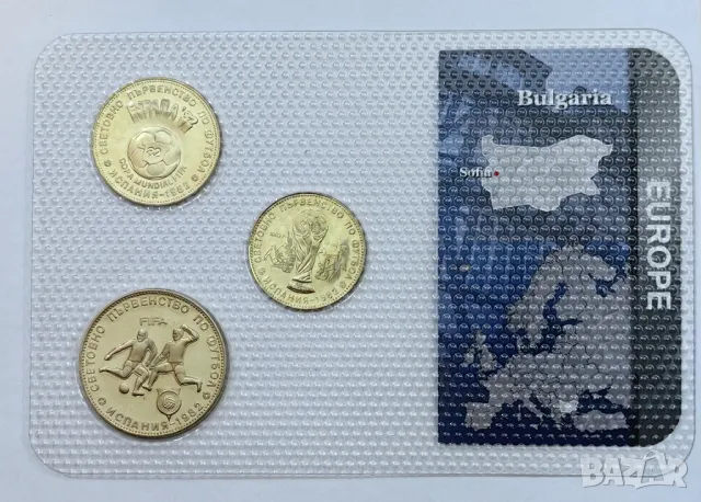 Сет 1,2 и 5 лева 1980 Мат - гланц Световно по Футбол 82, снимка 2 - Нумизматика и бонистика - 50394630