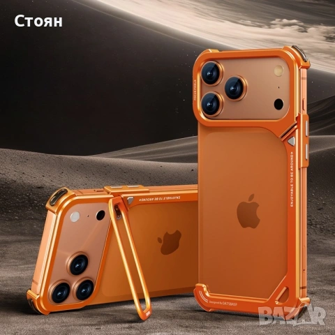 Кейс Iphone 17 pro max 