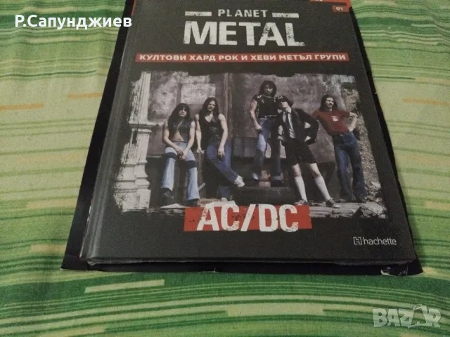 METAL PLANET брой 1 AC/DC, снимка 3 - Аудио касети - 47841396