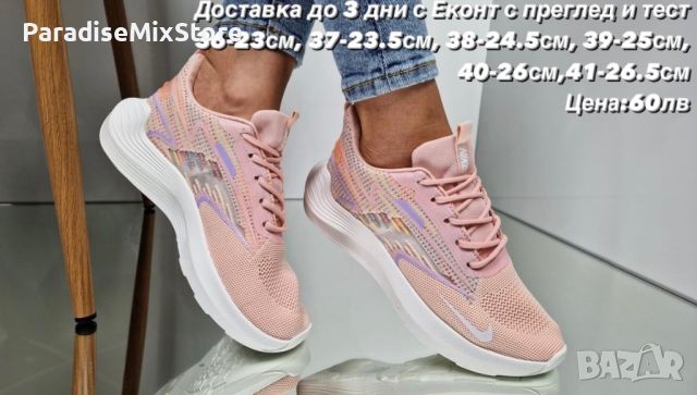 Дамски маратонки Nike Реплика ААА+, снимка 1 - Маратонки - 45304689