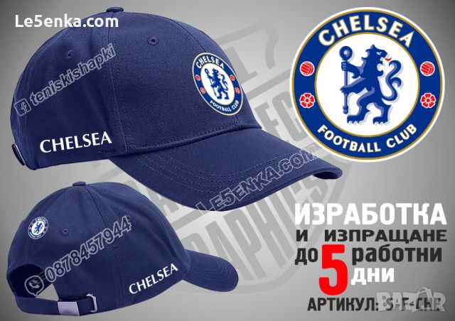 Chelsea тениска t-shirt Челси, снимка 3 - Тениски - 36039200