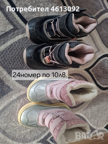 Обувки, снимка 2 - Детски обувки - 51951250