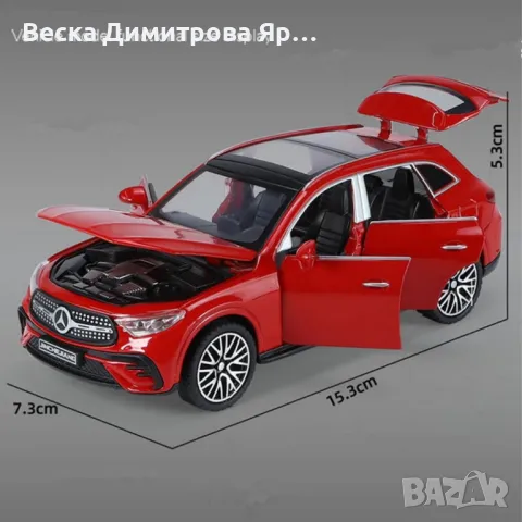 Модел Mercedes GLC,1:32, снимка 10 - Коли, камиони, мотори, писти - 48884207