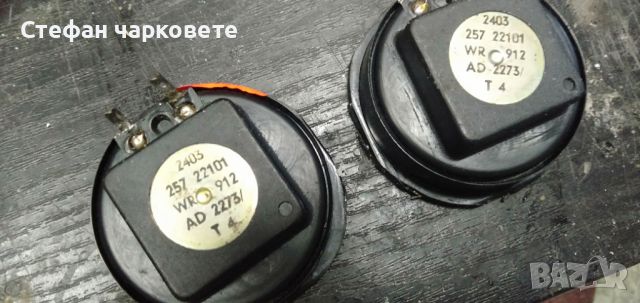 Високо честотни говорители Philips , снимка 1 - Тонколони - 46605155