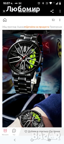 Моден часовник за автомобилни колела, мъжки триизмерен  , снимка 5 - Мъжки - 53172712