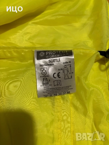 Поларено работно горнище Protect work wear, снимка 6 - Спортни дрехи, екипи - 52597403