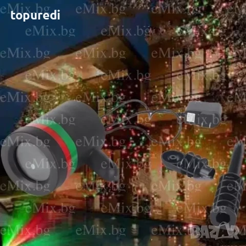 Лазерен прожектор за коледна украса Star Shower, снимка 4 - Прожектори - 50726469