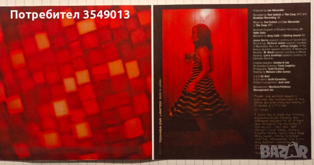 Неофициални cd / цд компакт дискове - нови - Norah Jones № 2, снимка 12 - CD дискове - 53597958