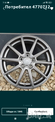 Летни гуми с джанти 225/50/R17 с dot 1325, 5x112, 66,6мм, снимка 9 - Гуми и джанти - 53978956