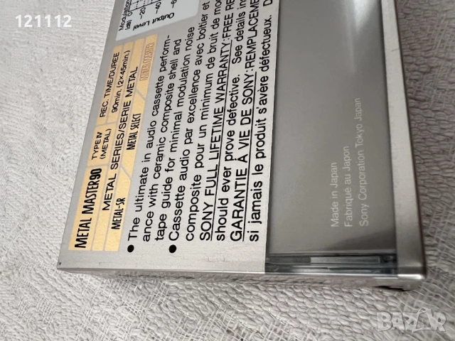 SONY METAL MASTER 90 Ceramic Composite Type IV, снимка 6 - Аудио касети - 50966274