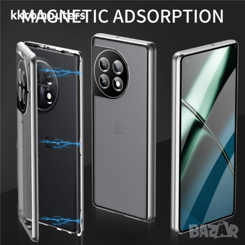 Метален калъф с протектор за OnePlus 11 5G – алуминиева рамка, закалено стъкло и заключващ механизъм, снимка 4 - Калъфи, кейсове - 52378493