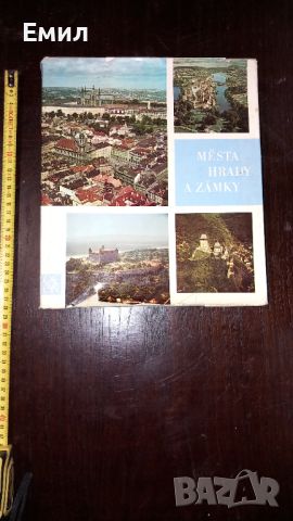 Книга албум с фотографии "Градове и замъци", снимка 1 - Художествена литература - 45820587