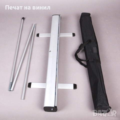 ПОД НАЕМ Стойка за винил 80x200 Поръчай винил при нас и получаваш стойка за ролбанер БЕЗПЛАТНО!, снимка 5 - Декорация - 53588896