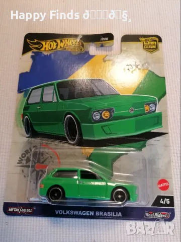 💕🧸 Hot Wheels Folkswagen Brasilia World Tour Set, снимка 1 - Колекции - 47232483