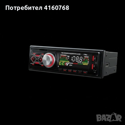 MP3 плеър за кола, снимка 2 - MP3 и MP4 плеъри - 53069791