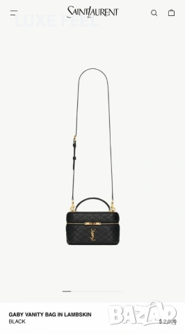 Yves Saint Helens 💎Дамски Чанти , снимка 15 - Чанти - 53435265