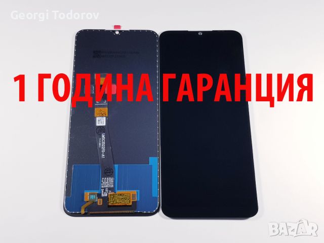 1 ГОДИНА ГАРАНЦИЯ на Дисплей за Motorola G50 5G / XT2149-1, снимка 1 - Резервни части за телефони - 43518200