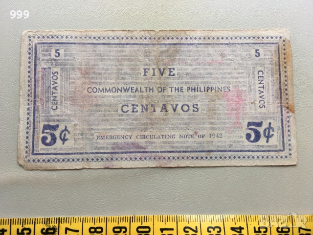 Сентавос , Песос - Филипини - банкноти, снимка 3 - Нумизматика и бонистика - 52456415