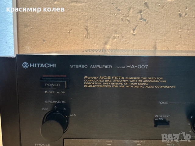 усилвател "HITACHI HA-007"/MOS FET/, снимка 3 - Ресийвъри, усилватели, смесителни пултове - 53257884