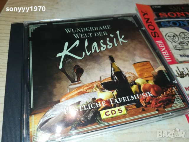 KLASSIK CD5 1208251211, снимка 3 - CD дискове - 51338248