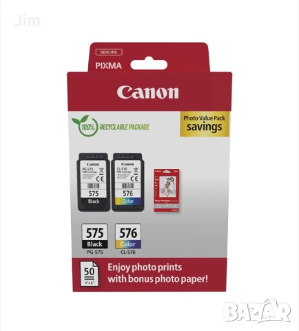 Многопакет с мастилени касети и хартия Canon - PG-575/CL-576