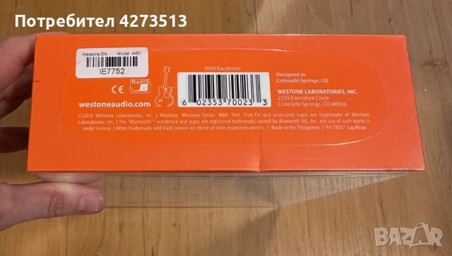Нови Слушалки Hi-Fi Westone W60 Six-Driver True-Fit MMCX Audio and Bluetooth, снимка 3 - Слушалки и портативни колонки - 50508095