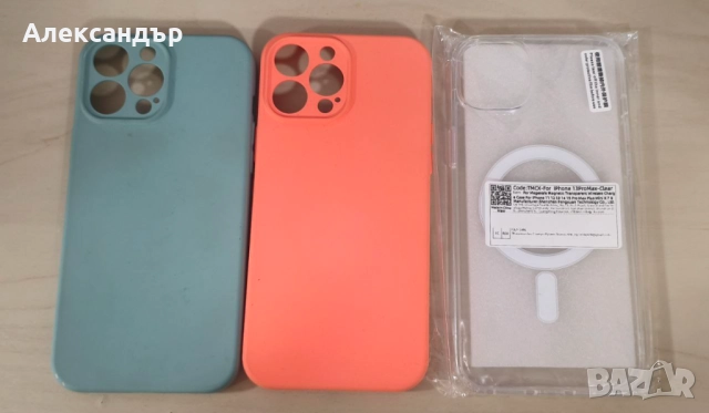 Продавам iPhone 13 Pro Max 256GB без забележки, за ценители!, снимка 15 - Apple iPhone - 52552305