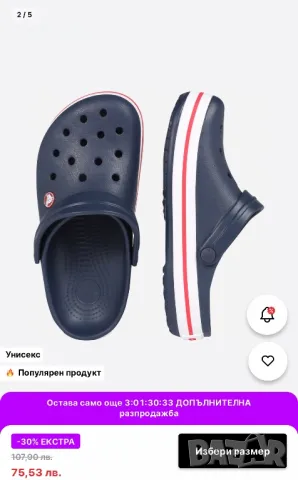 Crocs - 27/28 , снимка 1 - Детски джапанки - 49339541