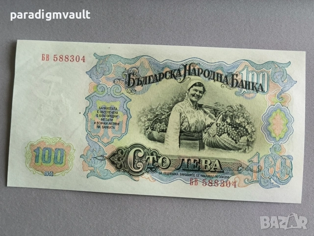 Банкнота - България - 100 лева UNC | 1951г., снимка 2 - Нумизматика и бонистика - 53138813