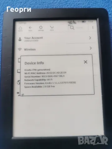 четец Kindle 7 Generation, снимка 7 - Електронни четци - 47095862