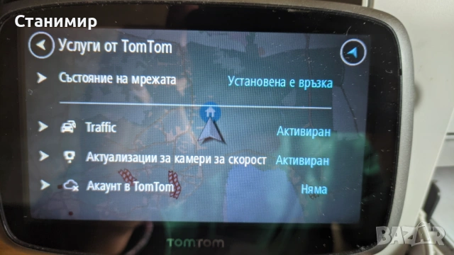 Навигационна система TomTom GO 510 World, Диагонал 5``, Безплатна актуализация, Сигнализация за скор, снимка 4 - TOMTOM - 53720432