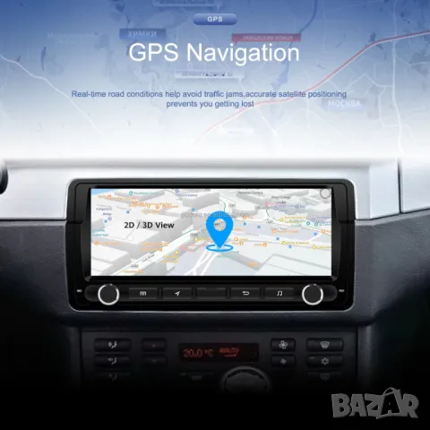 Мултимедия, за BMW E46, 3, Двоен дин 8.8", Навигация, плеър, екран Android, 316i, 318, 320, 325, 335, снимка 5 - Аксесоари и консумативи - 49857403