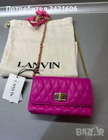 Нова! LANVIN Paris чанта редовна цена 1980, снимка 1 - Чанти - 49144592