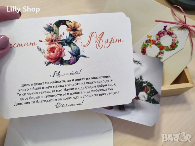 за осми март постери и персонлазирани картички в рамка за баба и мама, снимка 11 - Други услуги - 53511680