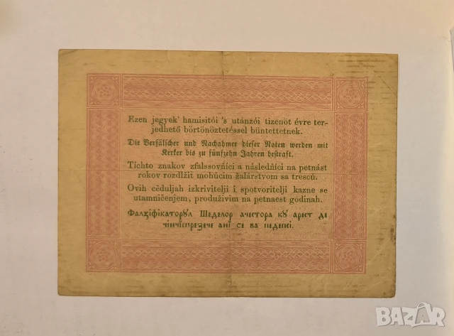 Унгария 5 форинта 1848 година, снимка 2 - Нумизматика и бонистика - 50559291