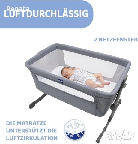 Next to me Chicco, снимка 7 - Кошарки - 53748935