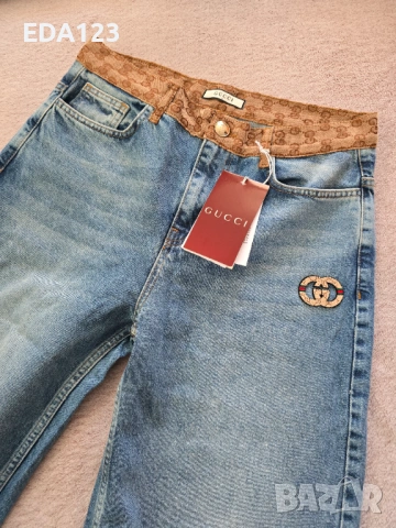 Уникални дънки