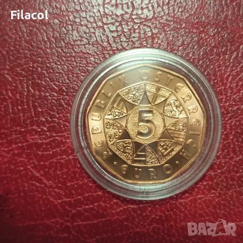 Австрия 5 евро 2020 г. Приятели за цял живот - Коне, снимка 2 - Нумизматика и бонистика - 49348079