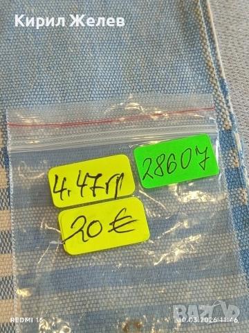 Рядка монета 5 пенгьо 1945г. Унгария за КОЛЕКЦИОНЕРИ 28607, снимка 9 - Нумизматика и бонистика - 53779233