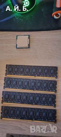 Процесор Intel Xeon E3-1271 v3 = i7-4790 еквивалент, снимка 5 - Процесори - 45497962