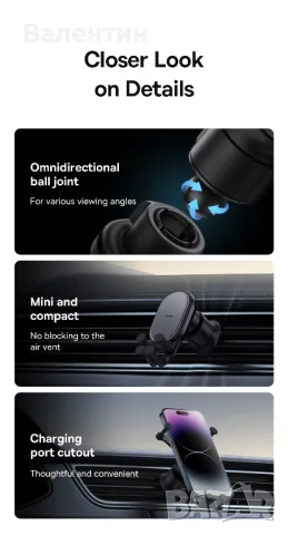 Baseus Stable Gravitational car mount стойка за телефон за автомобил , снимка 11 - Аксесоари и консумативи - 49683977