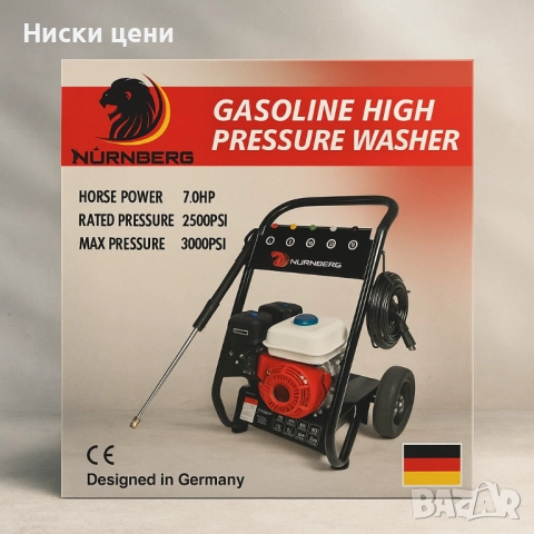 Бензинова водоструйка Nürnberg 7.0 HP – 3000 PSI мощ за безкомпромисно почистване, снимка 3 - Парочистачки и Водоструйки - 52454346