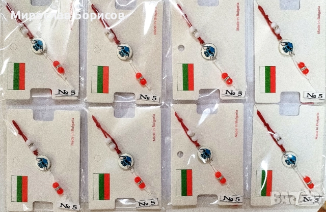 МАРТЕНИЦИ НА ЕДРО - №5 - МОДЕЛ 2026 , снимка 2 - Други - 52339772