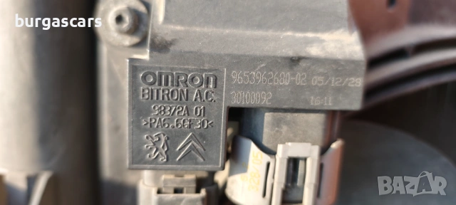 Очиларка воден радиатор перка охлаждане Citroen C2 1.1 - 60 к.с.  2006г, снимка 5 - Части - 53849038